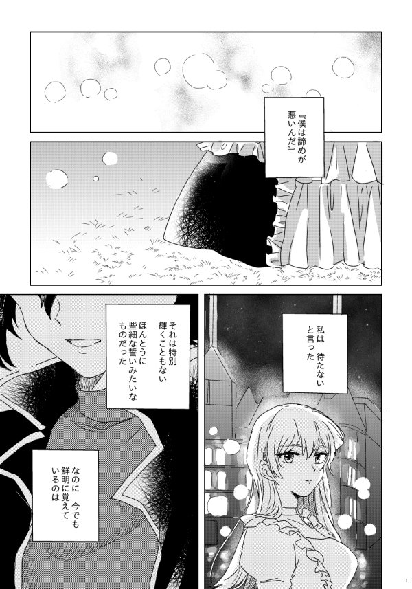 マナスボン