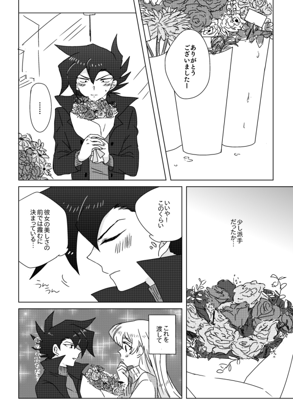 マナスボン