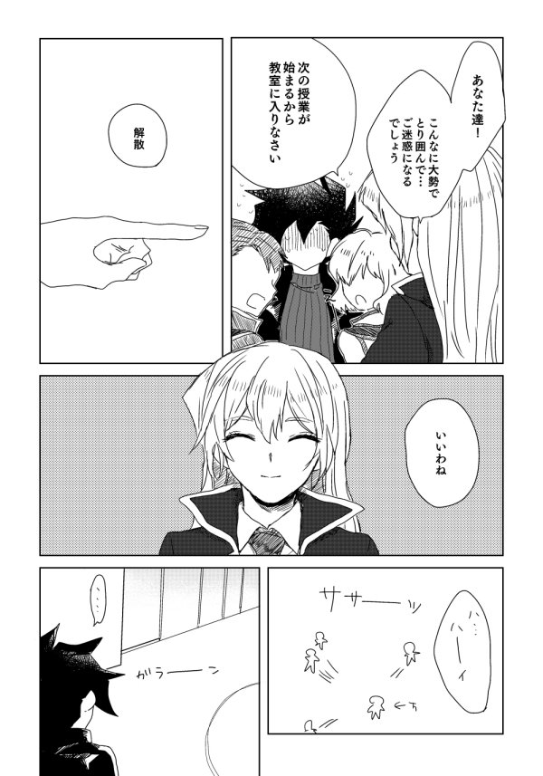 マナスボン