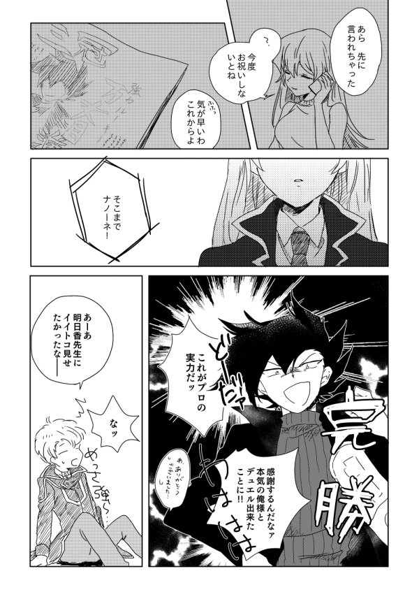 マナスボン