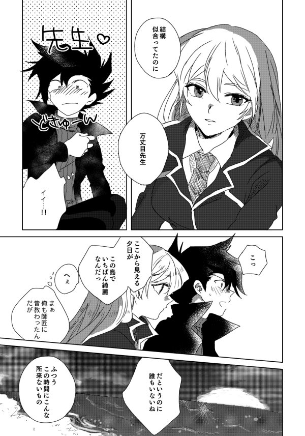 マナスボン