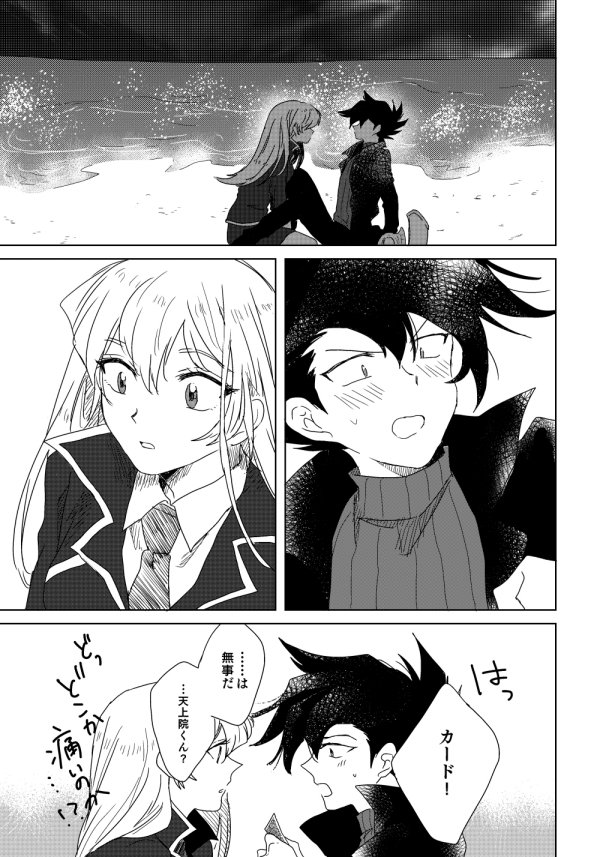 マナスボン