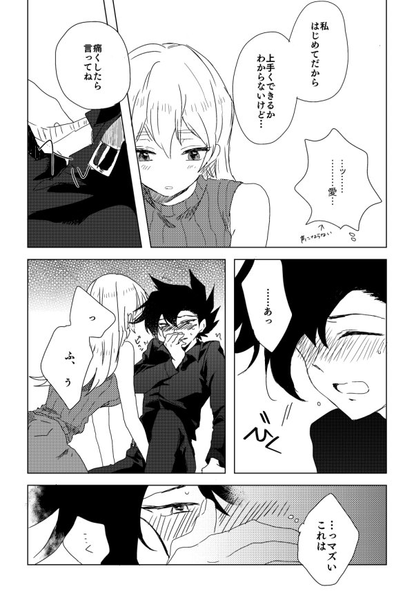 マナスボン