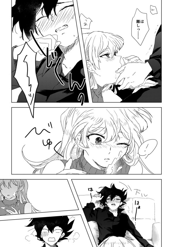 マナスボン