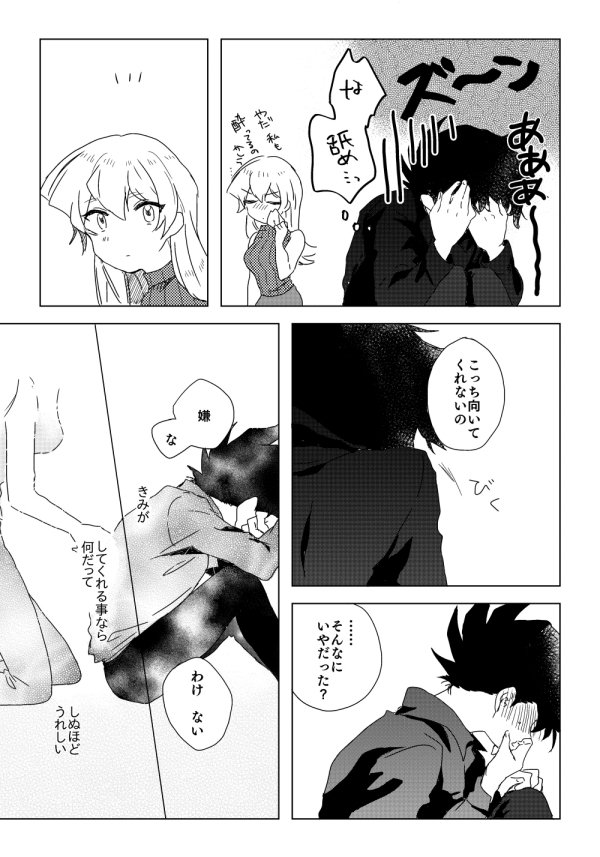 マナスボン