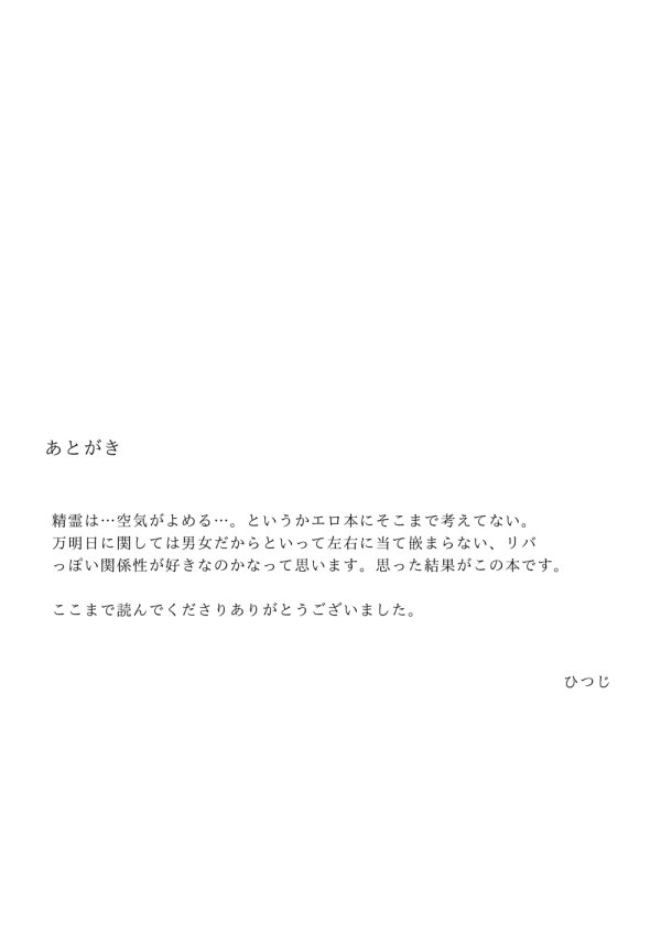 マナスボン