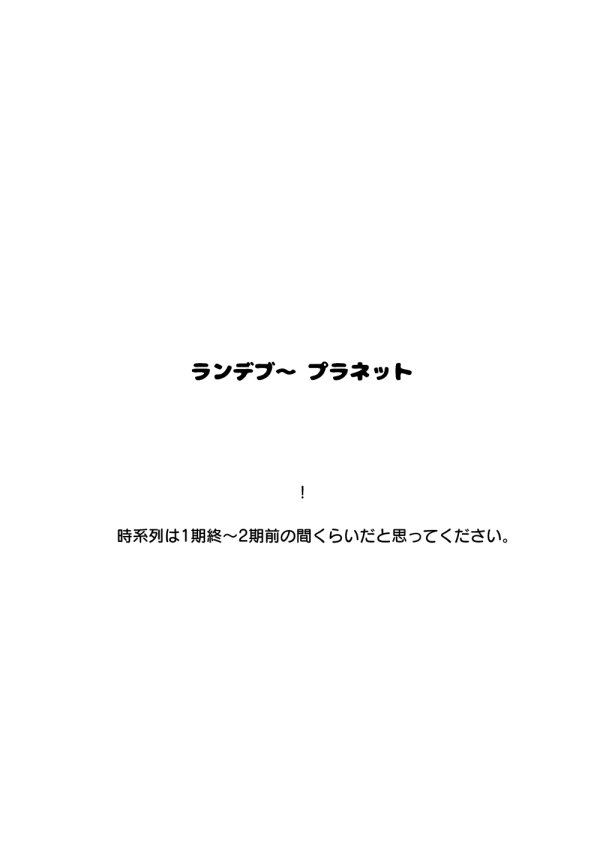 マナスボン