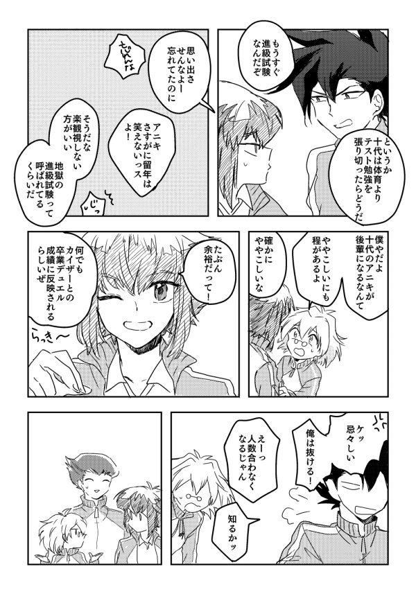 マナスボン