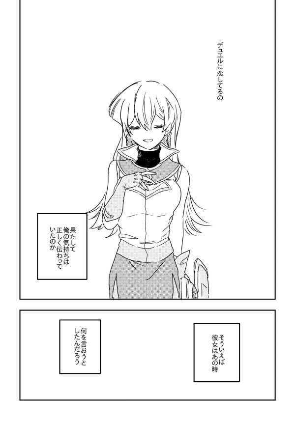 マナスボン