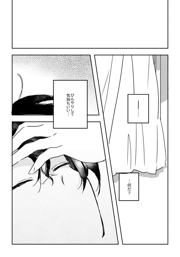 マナスボン