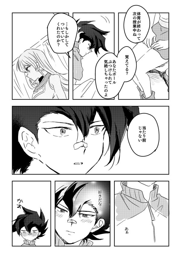 マナスボン