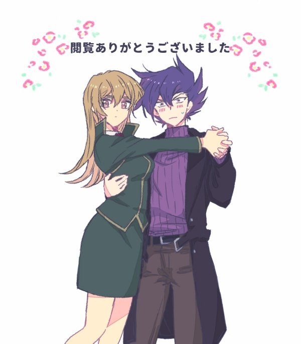 マナスボン
