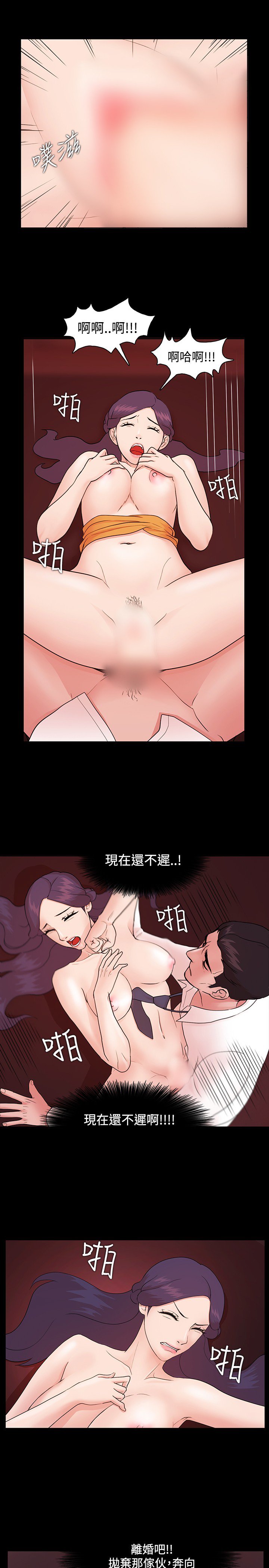 ルーザーCh.1〜23中文