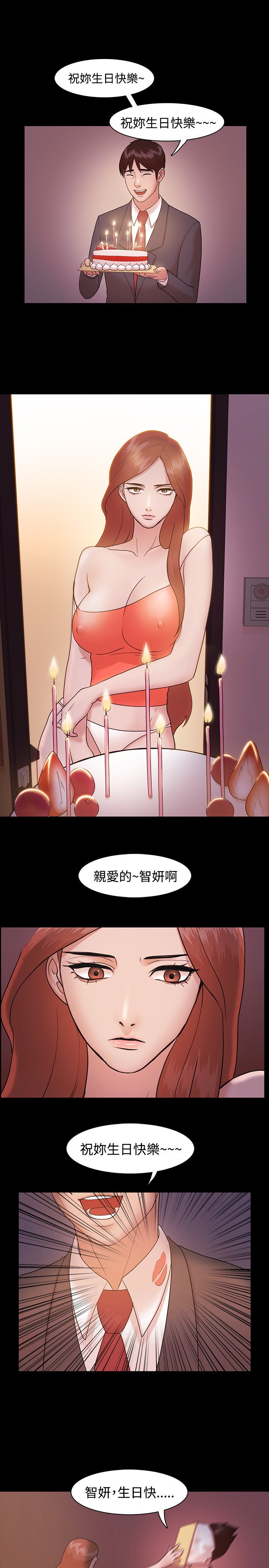 ルーザーCh.1〜23中文