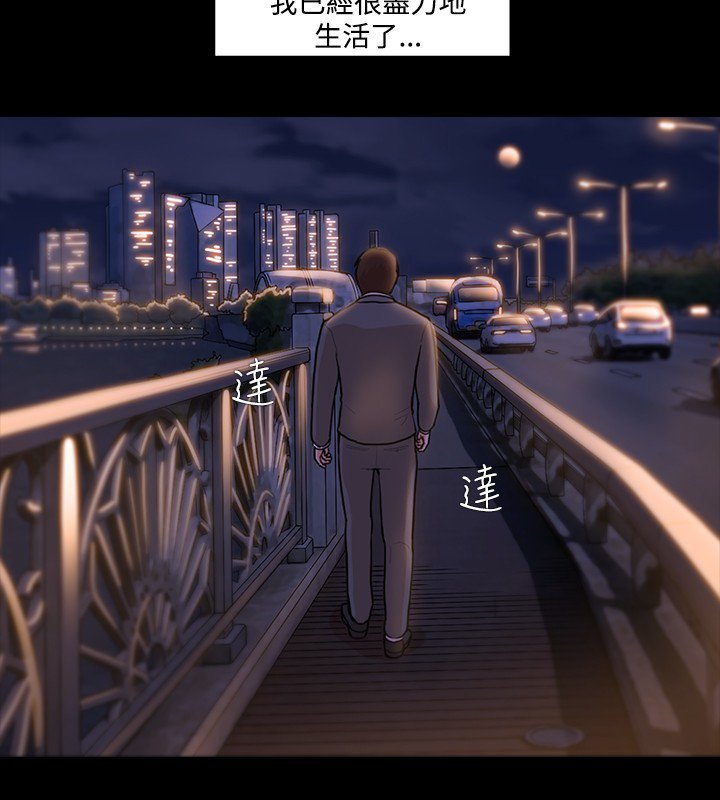 ルーザーCh.1〜23中文