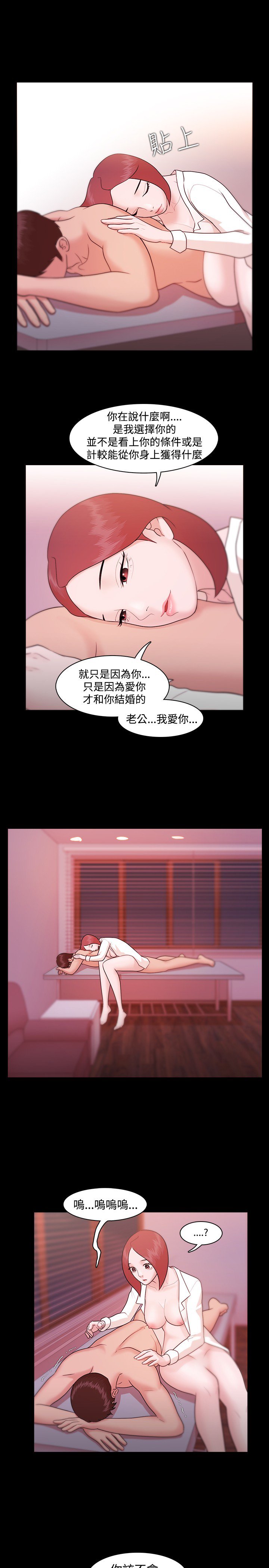 ルーザーCh.1〜23中文