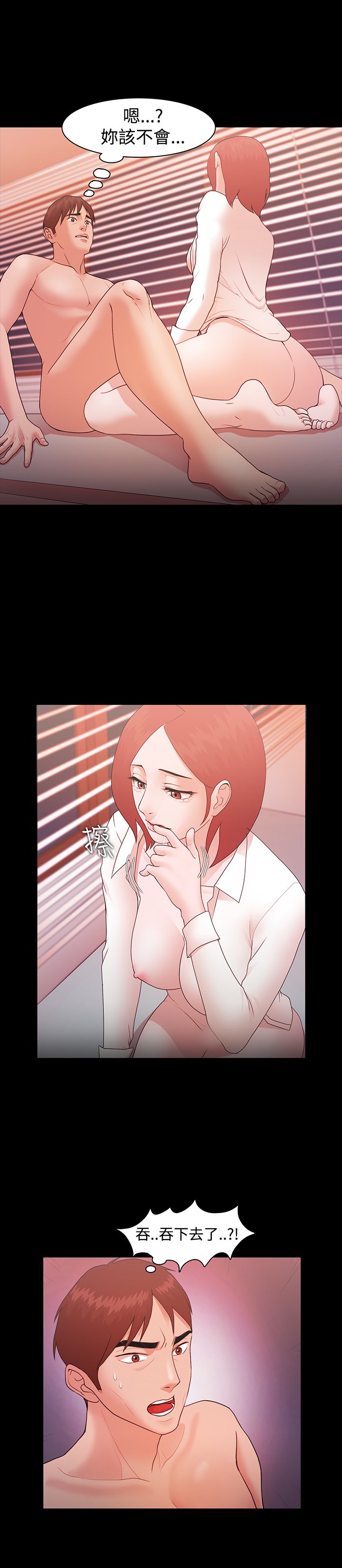 ルーザーCh.1〜23中文
