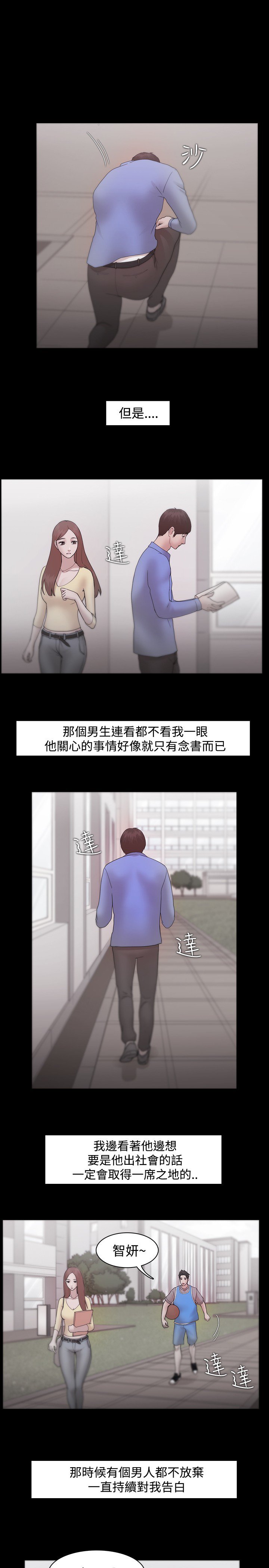 ルーザーCh.1〜23中文