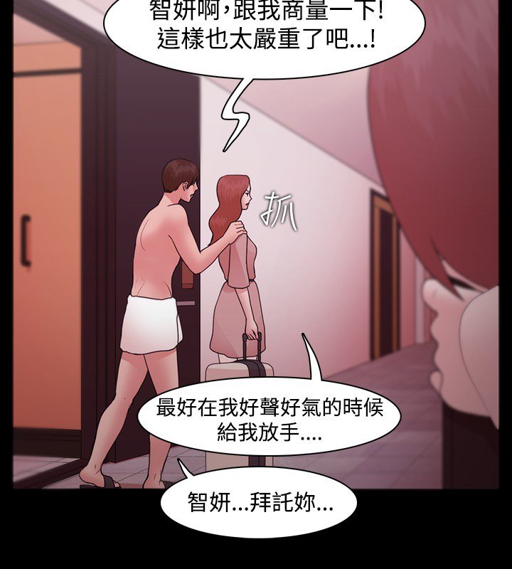 ルーザーCh.1〜23中文