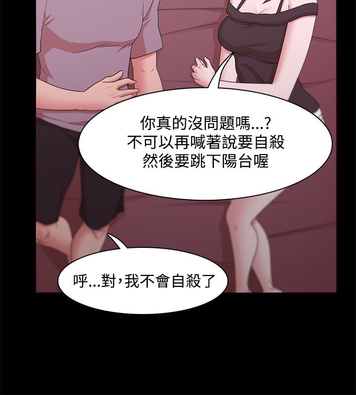 ルーザーCh.1〜23中文