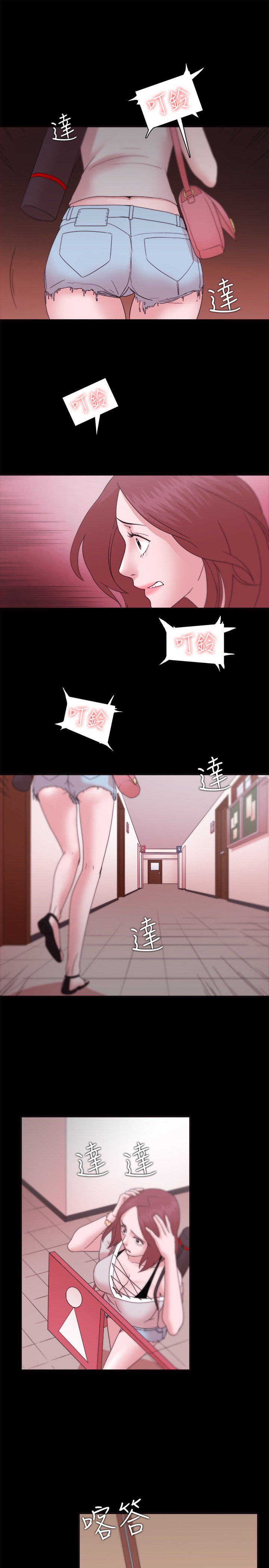 ルーザーCh.1〜23中文