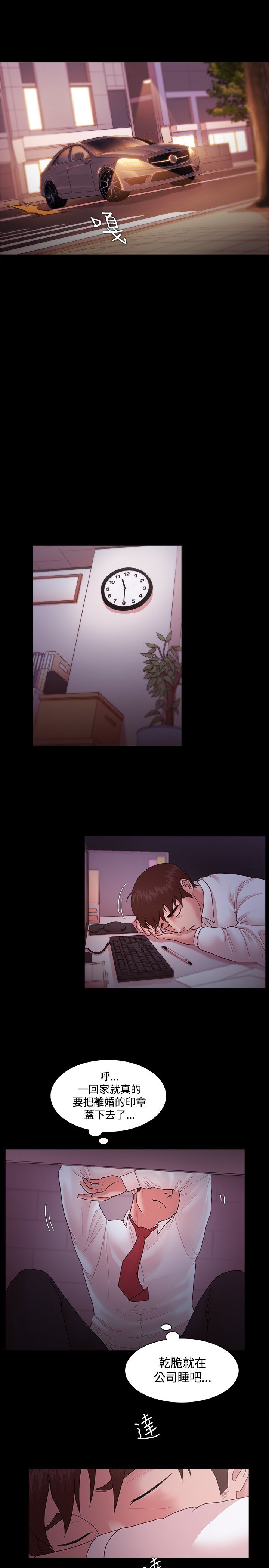 ルーザーCh.1〜23中文