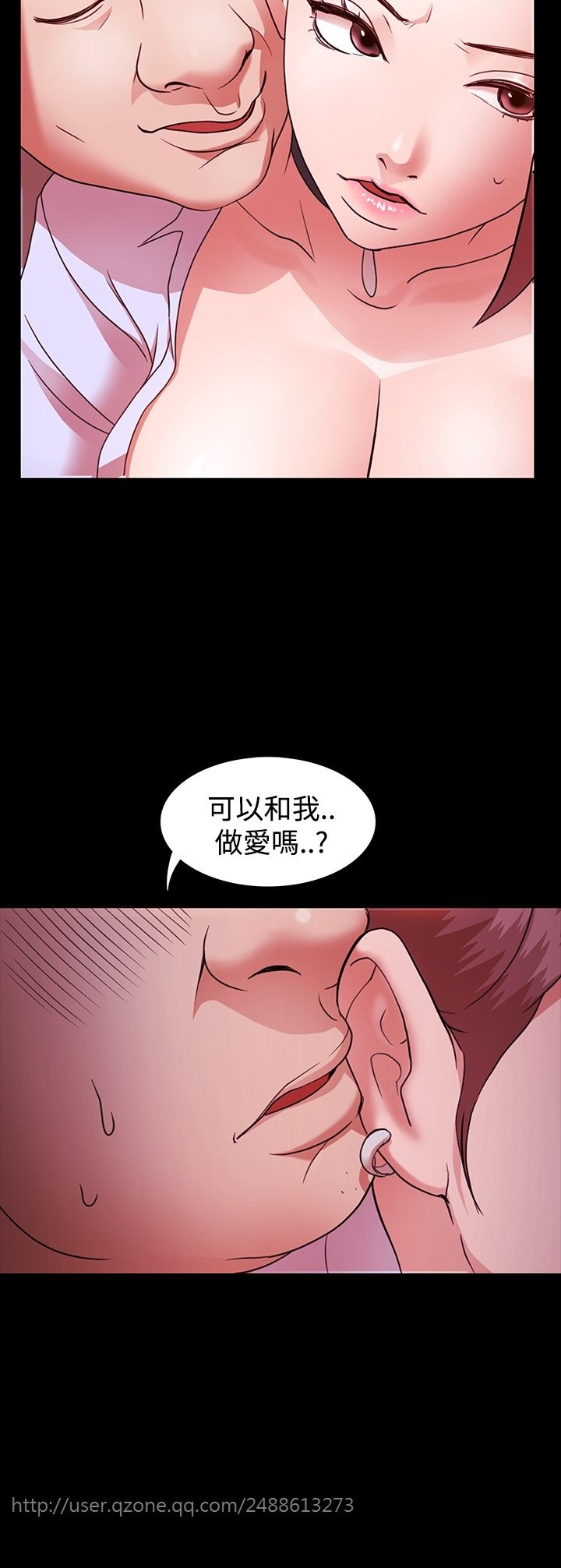 ルーザーCh.1〜23中文
