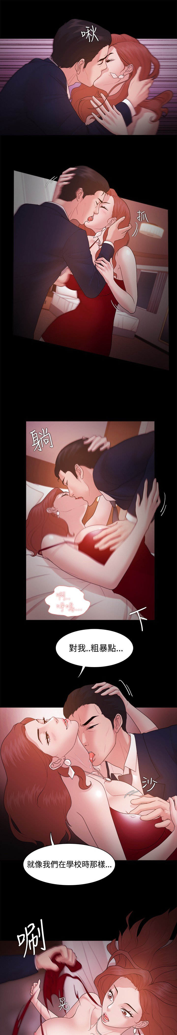 ルーザーCh.1〜23中文