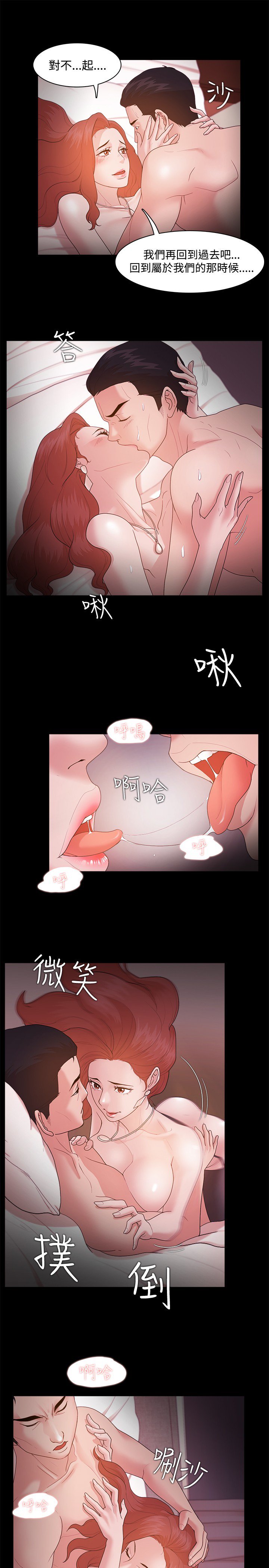 ルーザーCh.1〜23中文