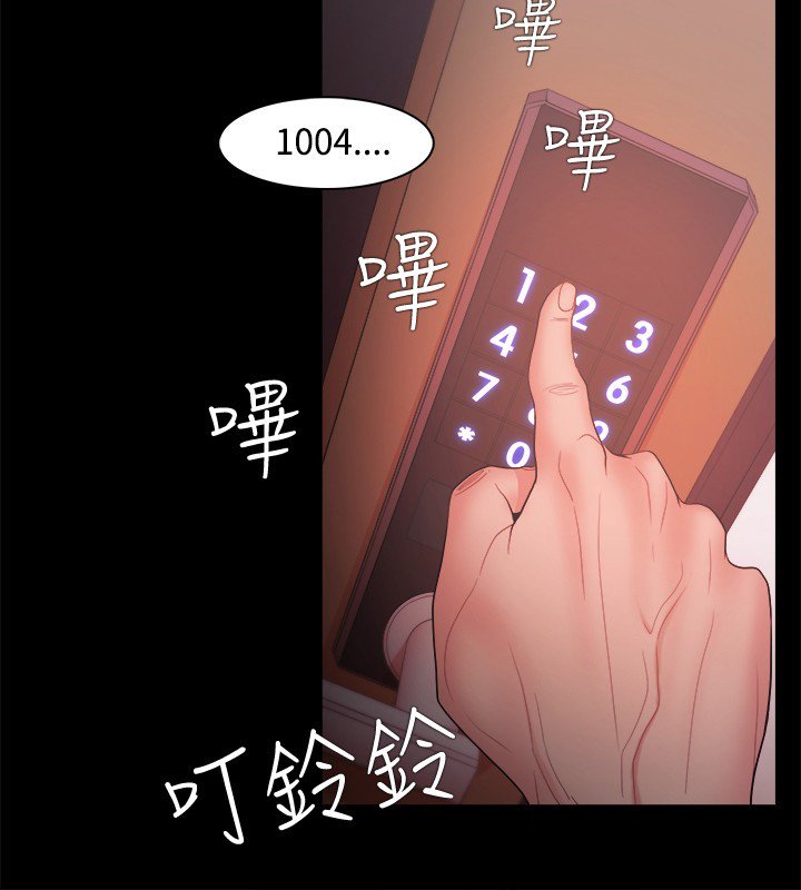 ルーザーCh.1〜23中文