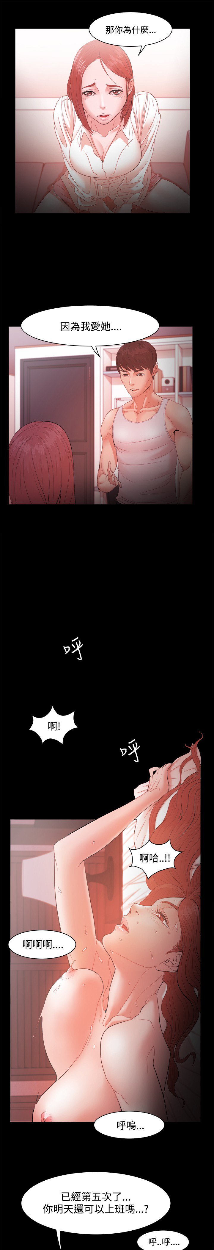 ルーザーCh.1〜23中文