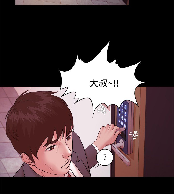 ルーザーCh.1〜23中文