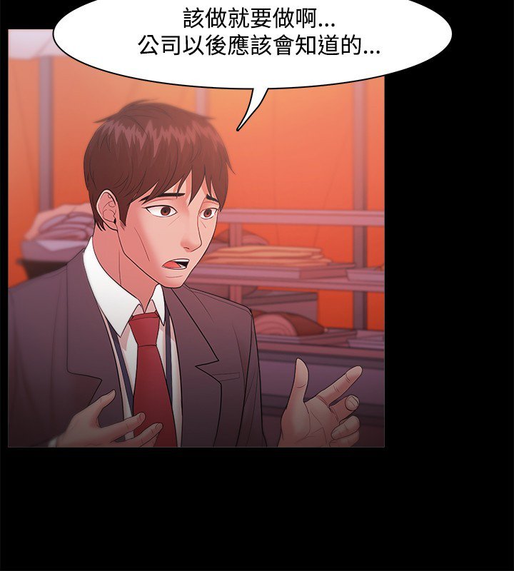 ルーザーCh.1〜23中文