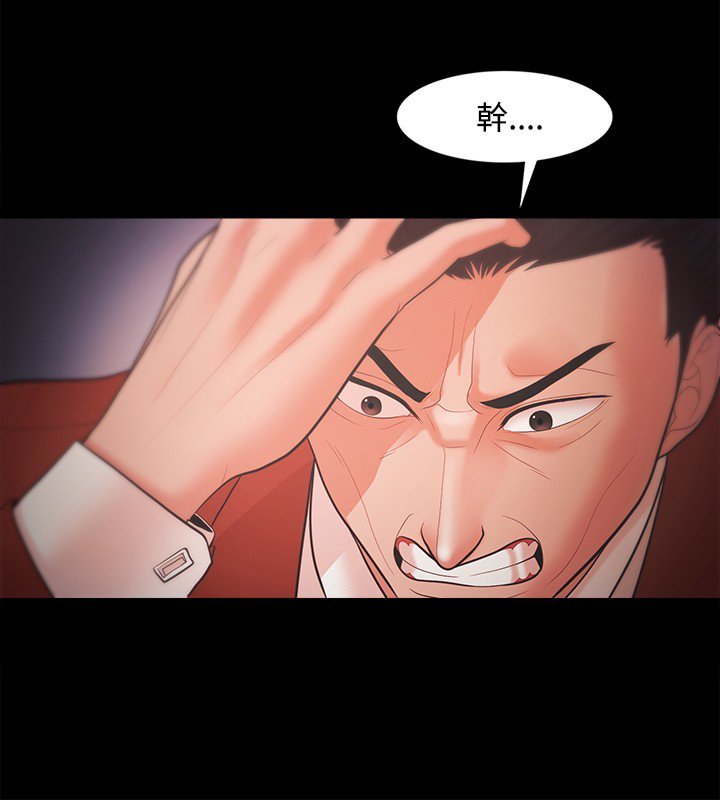 ルーザーCh.1〜23中文