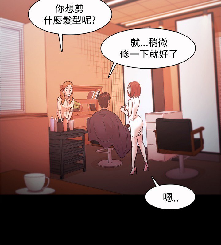 ルーザーCh.1〜23中文