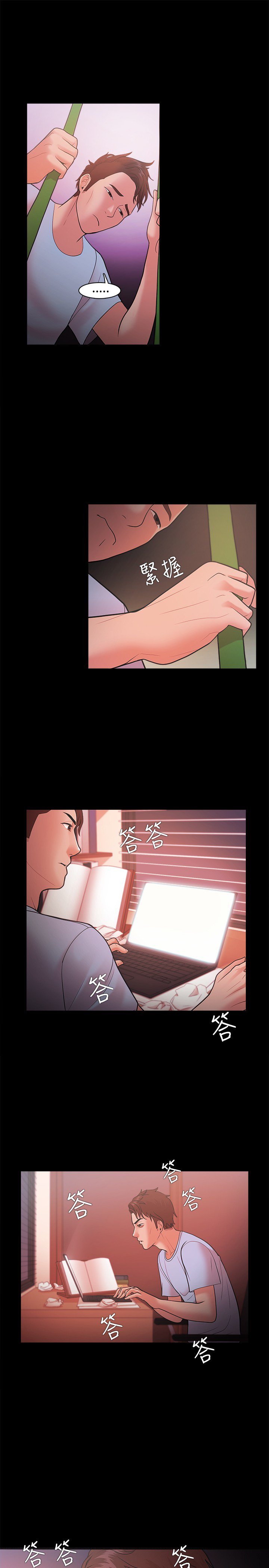 ルーザーCh.1〜23中文