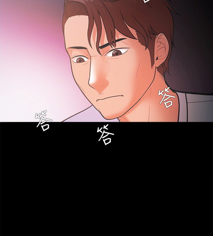 ルーザーCh.1〜23中文