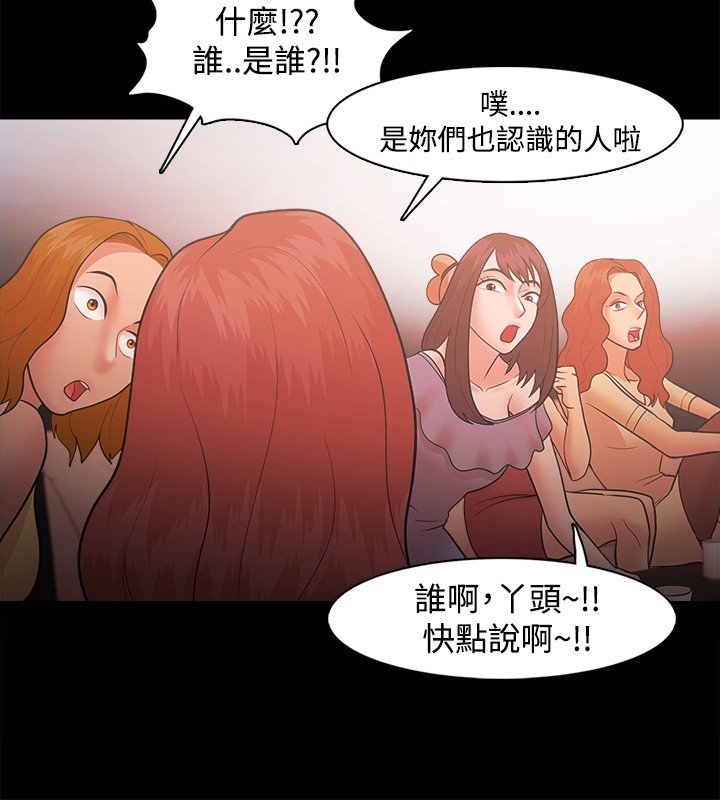 ルーザーCh.1〜23中文