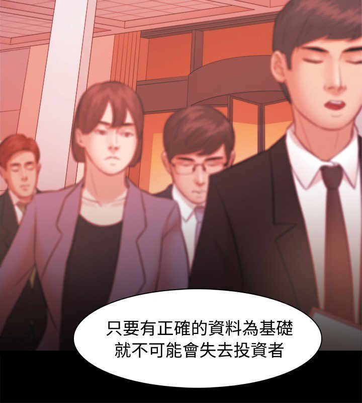 ルーザーCh.1〜23中文