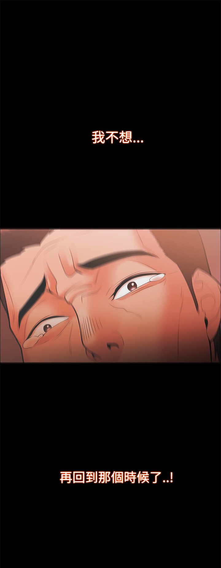 ルーザーCh.1〜23中文