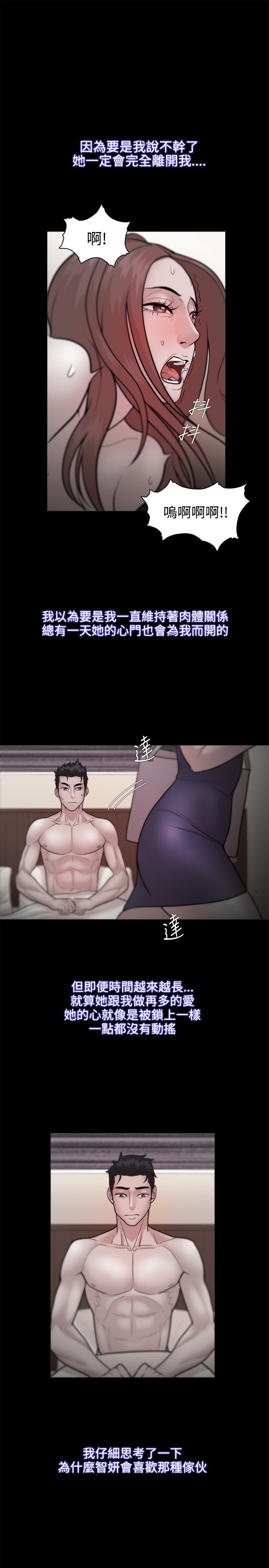ルーザーCh.1〜23中文