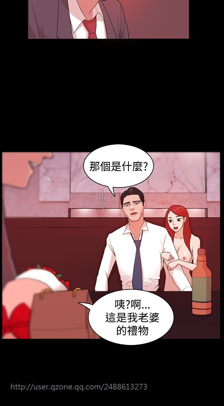 ルーザーCh.1〜23中文