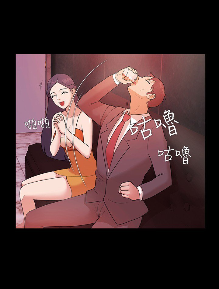 ルーザーCh.1〜23中文