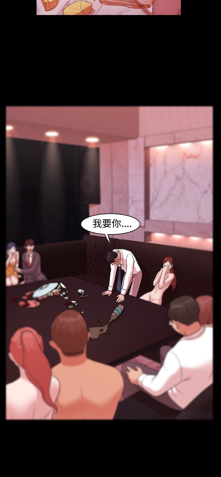 ルーザーCh.1〜23中文