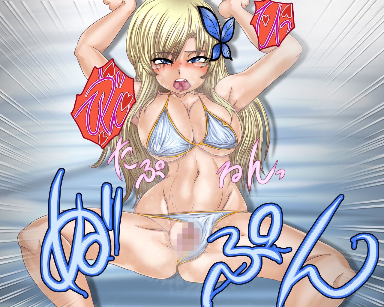 ニクリゾート