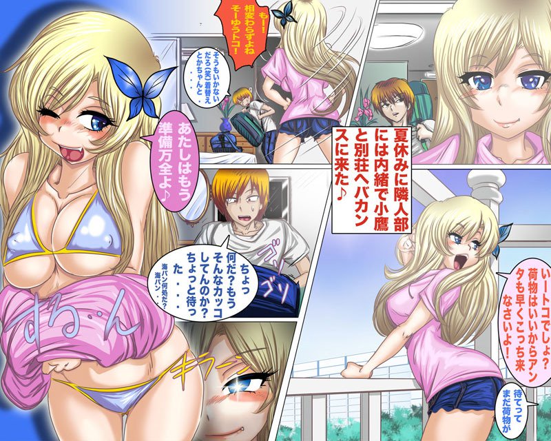 ニクリゾート