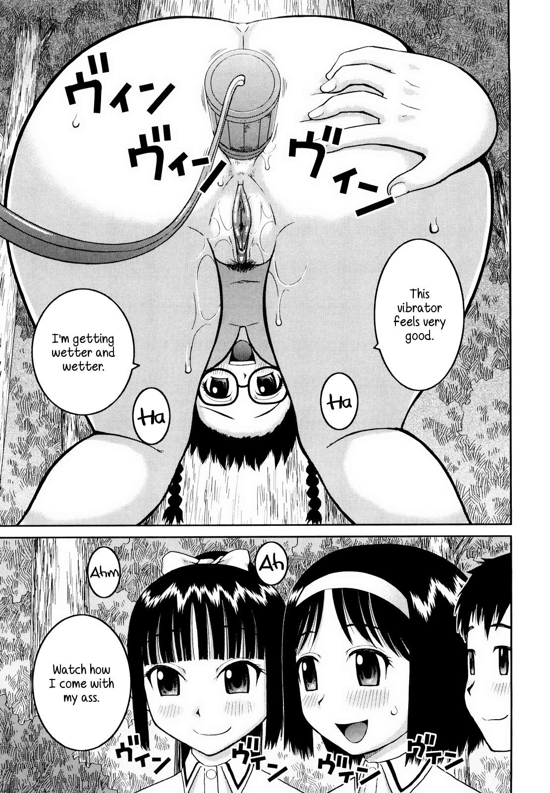 文化がいろしゅつあいこうかい|露出症カルチャークラブCh。 1-4