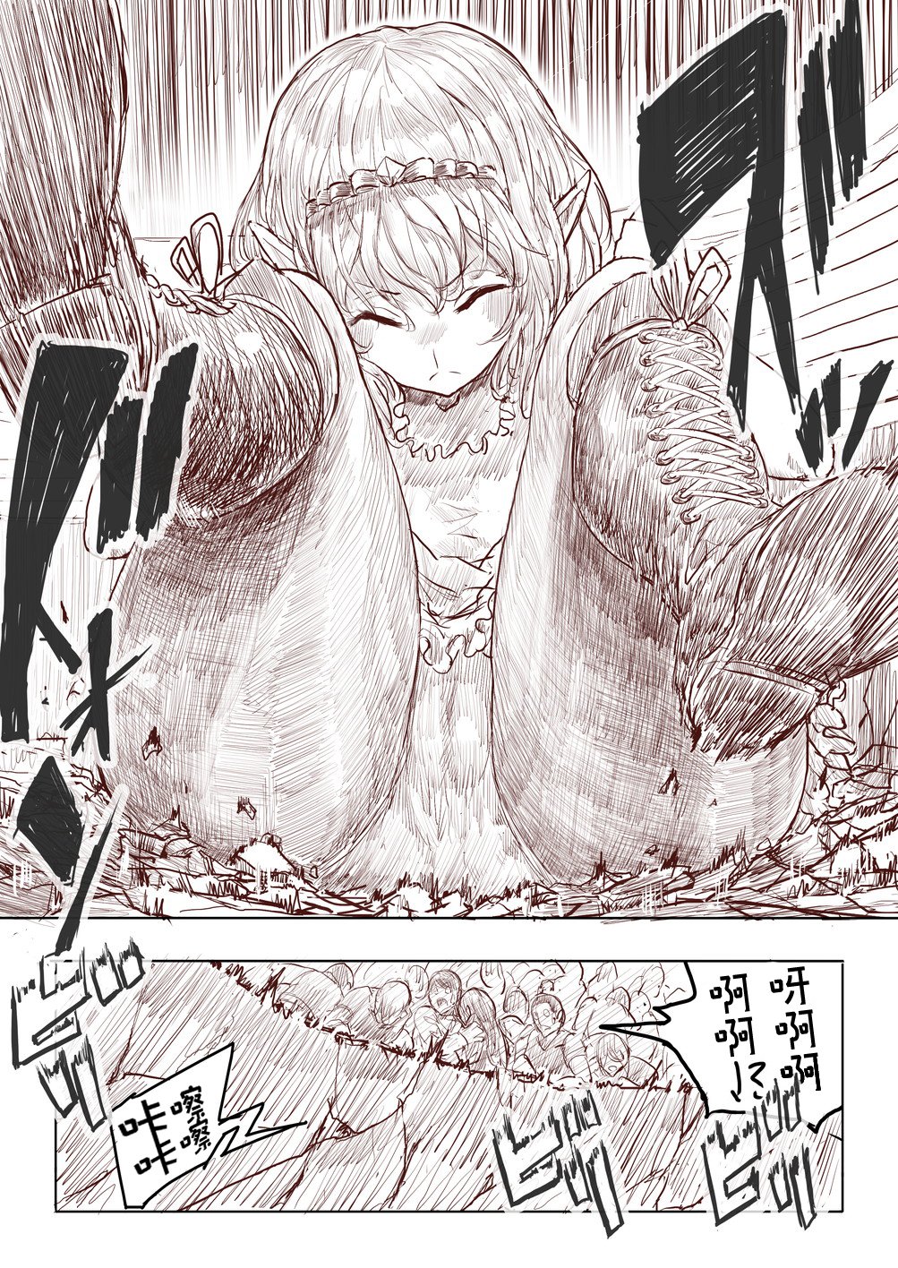 エルフ姫の逆襲Part1