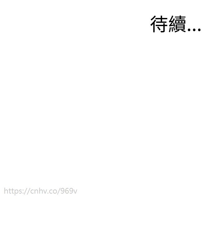 覗いてみて偷窥Ch.39〜66中文