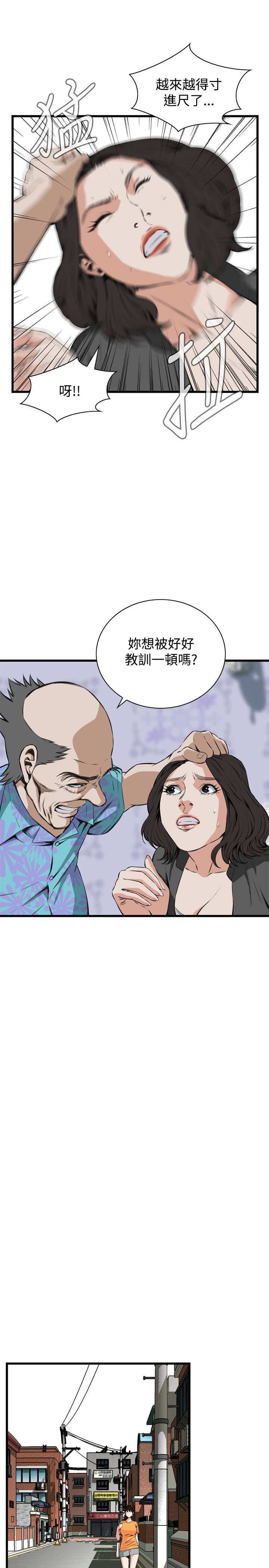 覗いてみて偷窥Ch.39〜66中文